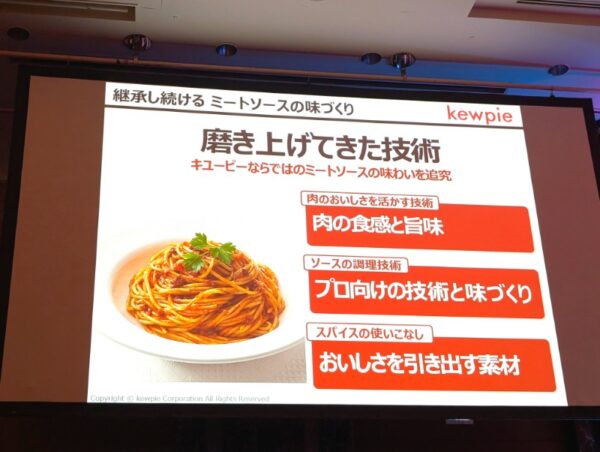 キューピーあえるパスタ