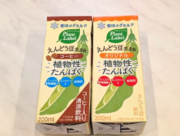 Plant Labelえんどう豆生まれ